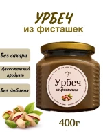 Фотография товара Урбеч фисташковый без сахара 400г