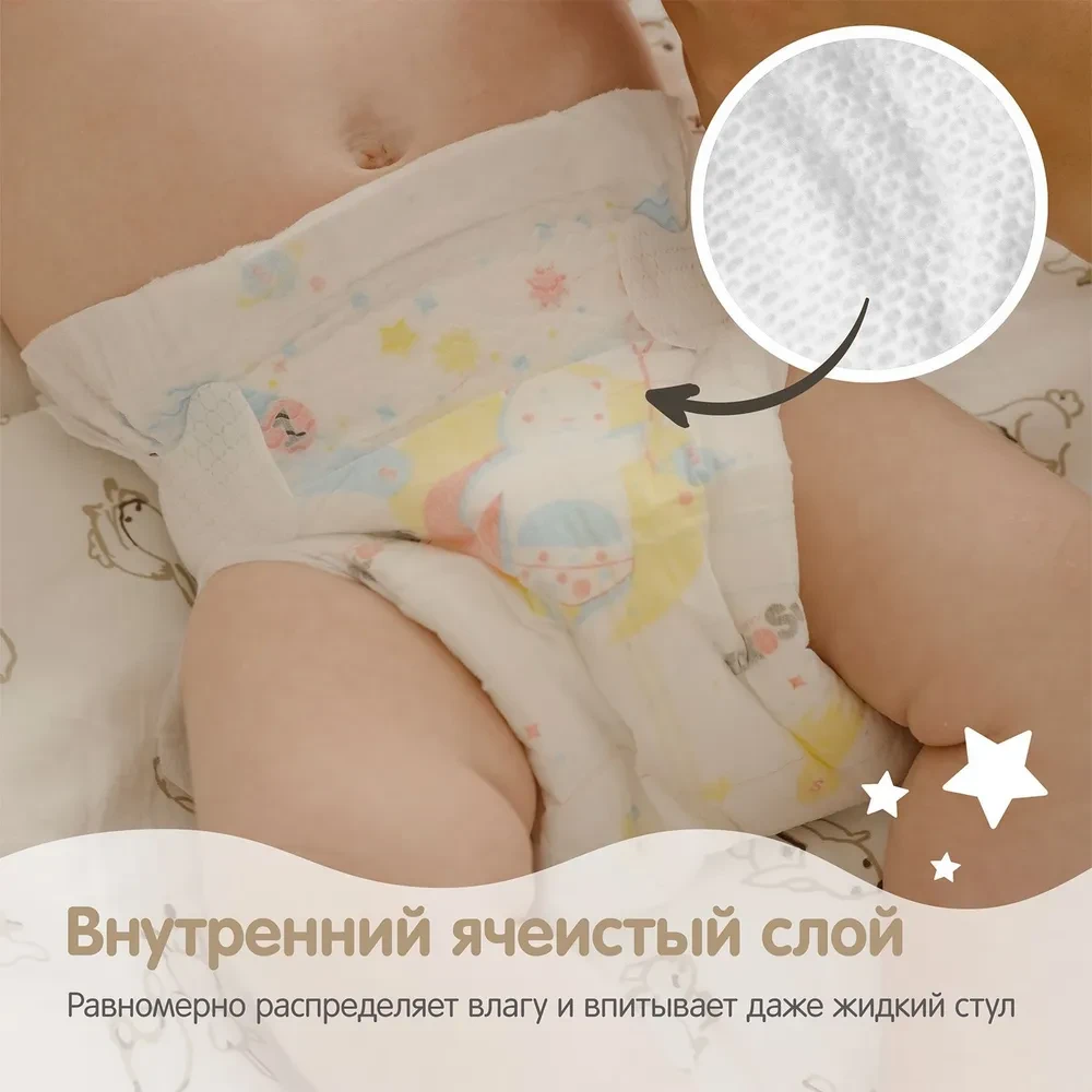 Подгузники YokoSun Premium размер M (5-10 кг) 62шт в упаковке