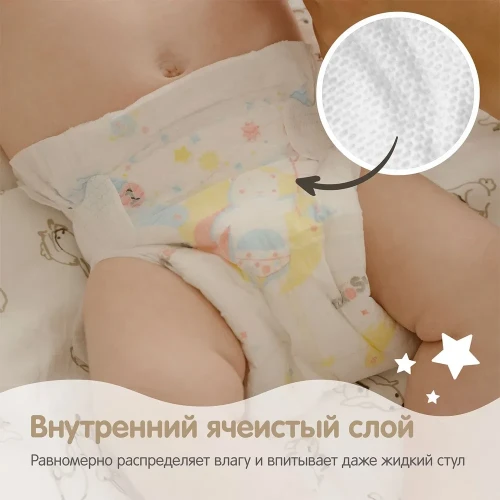 Подгузники YokoSun Premium размер M (5-10 кг) 62шт в упаковке