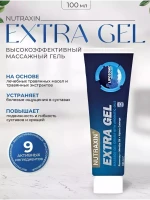 Фотография товара Nutraxin Extra Gel 100мл
