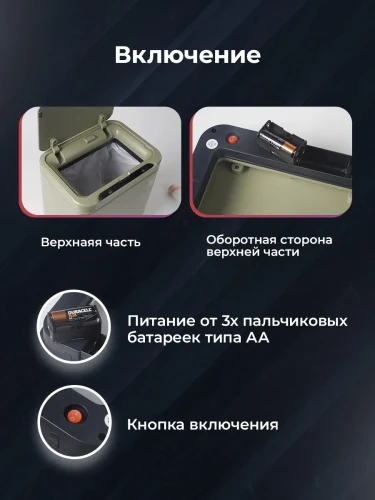Мусорное ведро сенсорное 13л