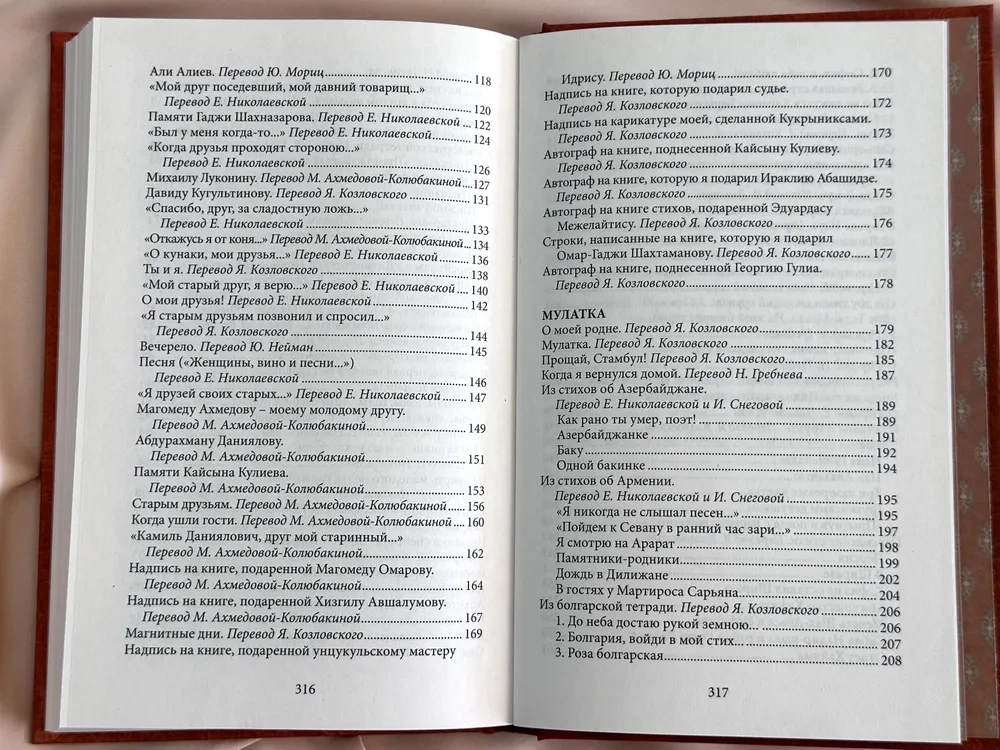 Последняя цена. Расул Гамзатов