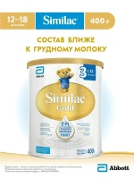 Фотография товара Cмесь Similac Gold 3 800г