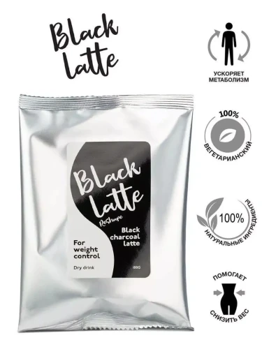 Black Latte кофе для похудения 120гр