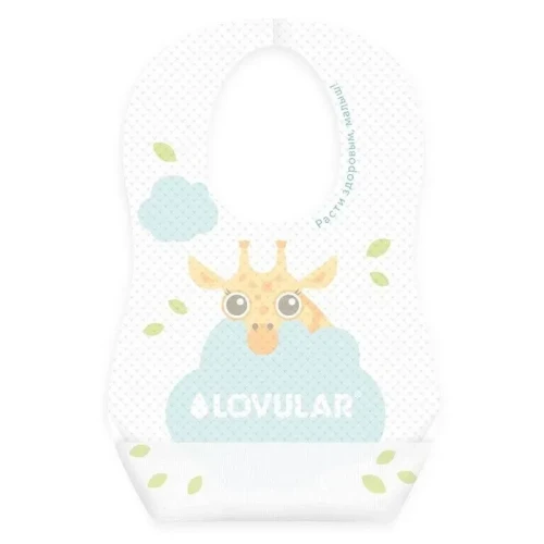 Нагрудники одноразовые Lovular GIRAFFE Classic 12шт