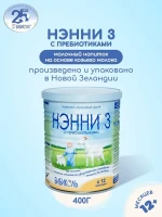 Фотография товара Смесь НЭННИ с пребиотиками 3, на козьем молоке 400г