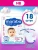 Подгузники Marabu Japan NB (2-5 кг) 18шт в упаковке
