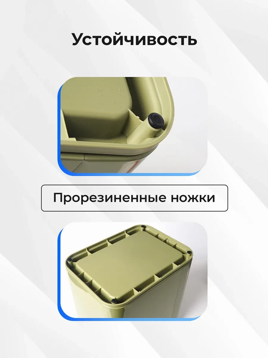 Мусорное ведро сенсорное 20л
