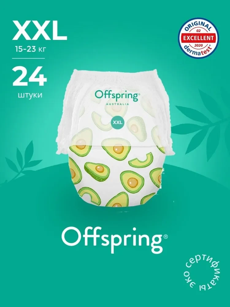 Подгузники-трусики Offspring размер XXL (15-23 кг) 24шт в упаковке (расцветка Авокадо)
