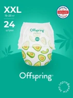 Фотография товара Подгузники-трусики Offspring размер XXL (15-23 кг) 24шт в упаковке (расцветка Авокадо)