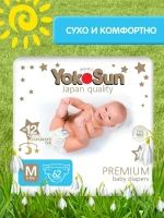 Фотография товара Подгузники YokoSun Premium размер M (5-10 кг) 62шт в упаковке