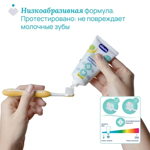 Зубная паста Chicco детская со вкусом яблоко-банан с 6мес, 50мл