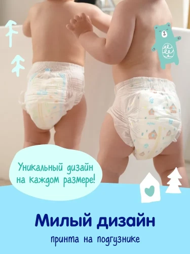 Mepsi comfort подгузники размер S (4-9кг) 27шт в упаковке