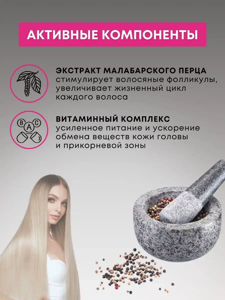 Шампунь Crioxidil от выпадения волос 300мл
