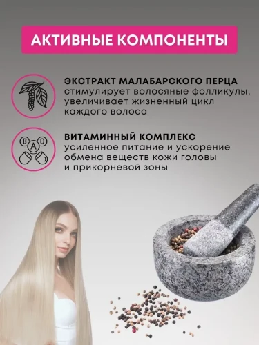 Шампунь Crioxidil от выпадения волос 300мл