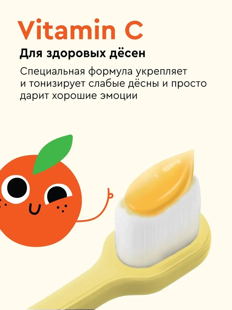 Зубная паста Lovular BIO ON детская, сладкий апельсин 200мл