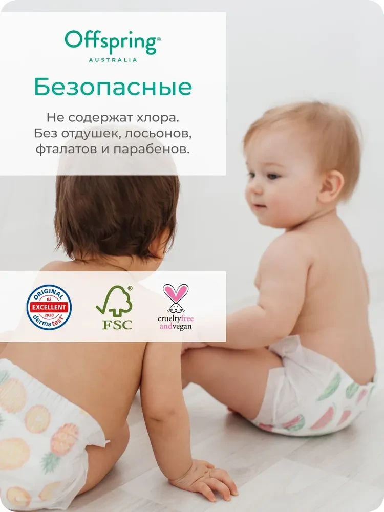 Подгузники-трусики Offspring размер XL (12-20 кг) 30шт в упаковке (расцветка Тропики)