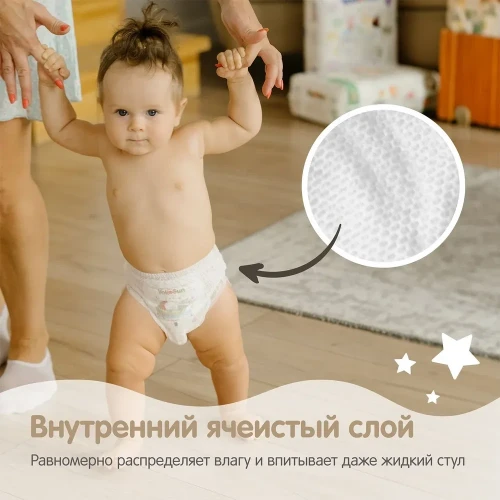 Подгузники-трусики YokoSun Premium размер XXL (15-23 кг) 28шт в упаковке