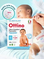 Фотография товара Ottino подгузники размер NB (2-5 кг) 18шт в упаковке