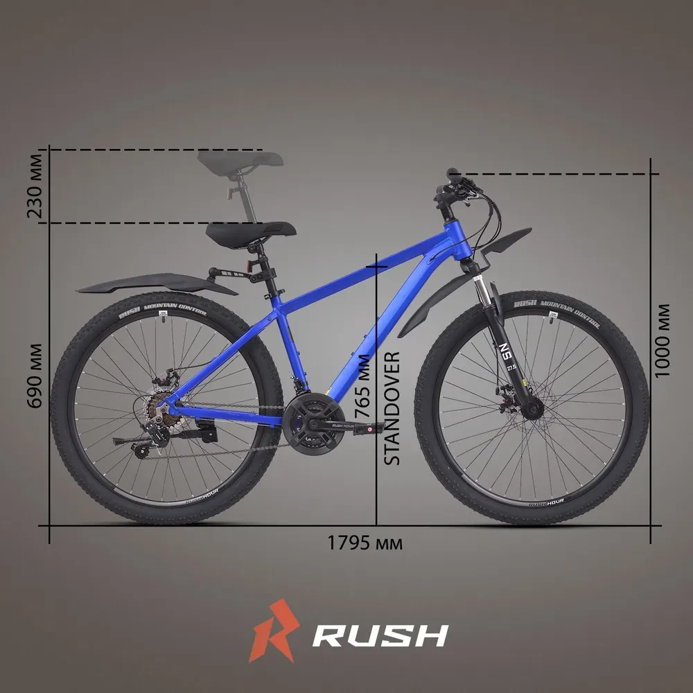Велосипед 27,5" RUSH HOUR XS 725 DISC AL 16" синий