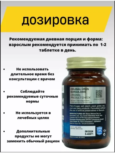 Nutraxin Complex + Vitamin B6, 60 таблеток