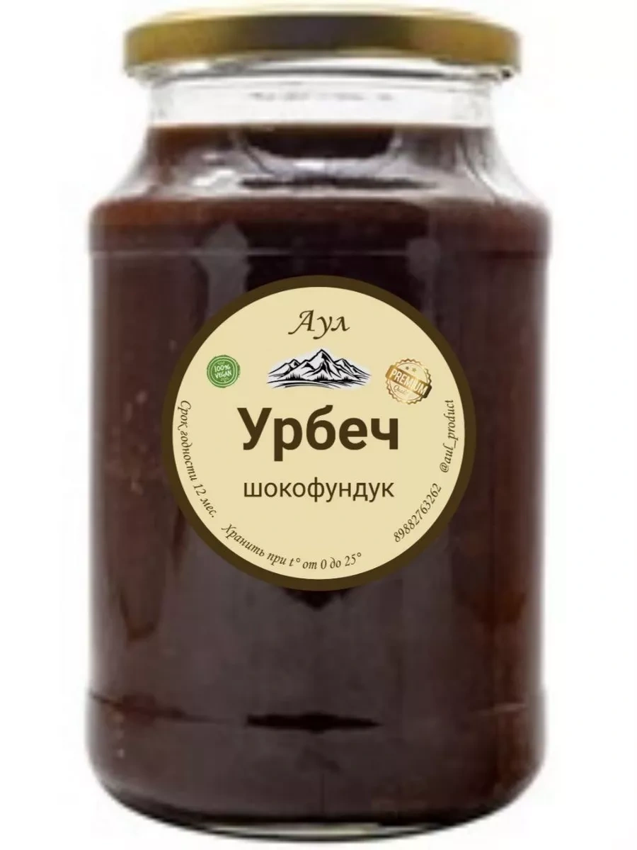 Урбеч из фундука и какао бобы без сахара 1000 гр