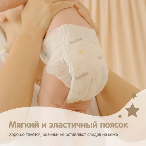 Подгузники YokoSun Premium размер M (5-10 кг) 62шт в упаковке