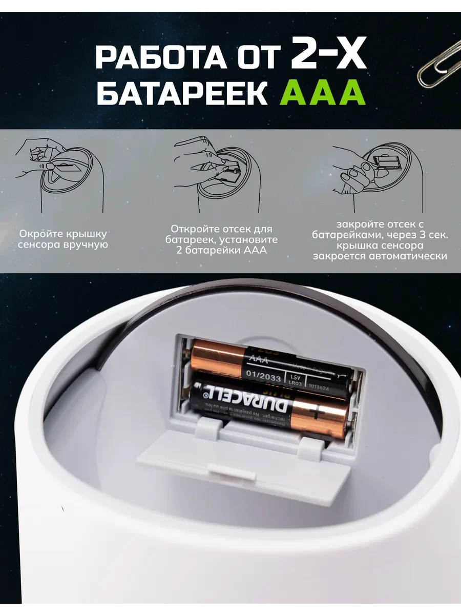 Мусорное ведро сенсорное, настольное 2л