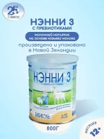Фотография товара Смесь НЭННИ с пребиотиками 3, на козьем молоке 800г