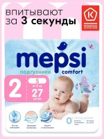 Фотография товара Mepsi comfort подгузники размер S (4-9кг) 27шт в упаковке