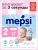 Mepsi comfort подгузники размер S (4-9кг) 27шт в упаковке