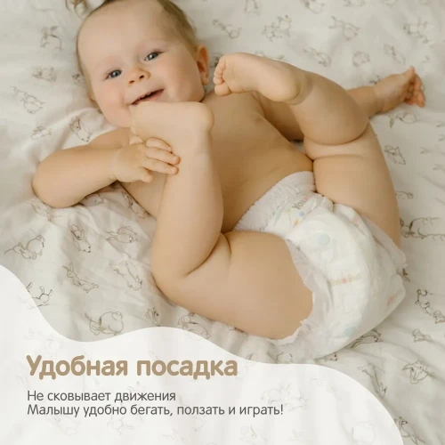 Подгузники-трусики YokoSun Premium размер XXL (15-23 кг) 28шт в упаковке