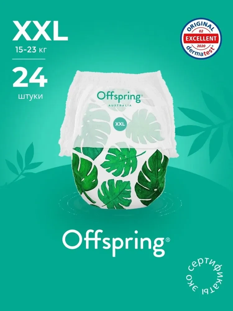 Подгузники-трусики Offspring размер XXL (15-23 кг) 24шт в упаковке (расцветка Тропики)