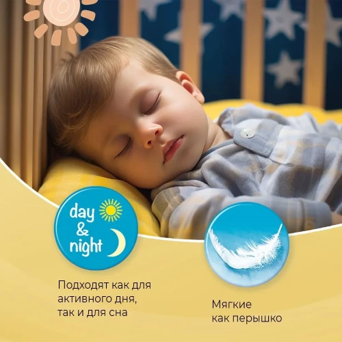 Magics easysoft подгузники 6 (15-30 кг)  36 штук в упаковке