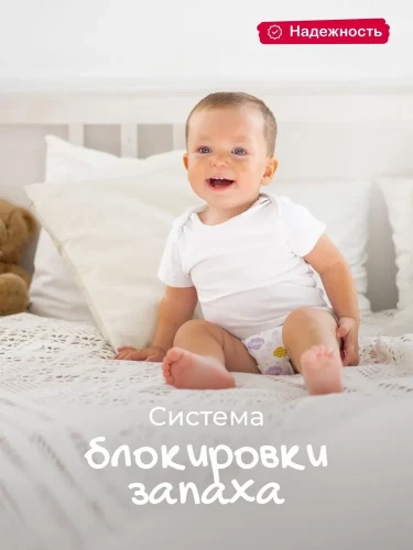 Ottino подгузники размер NB (2-5 кг) 18шт в упаковке