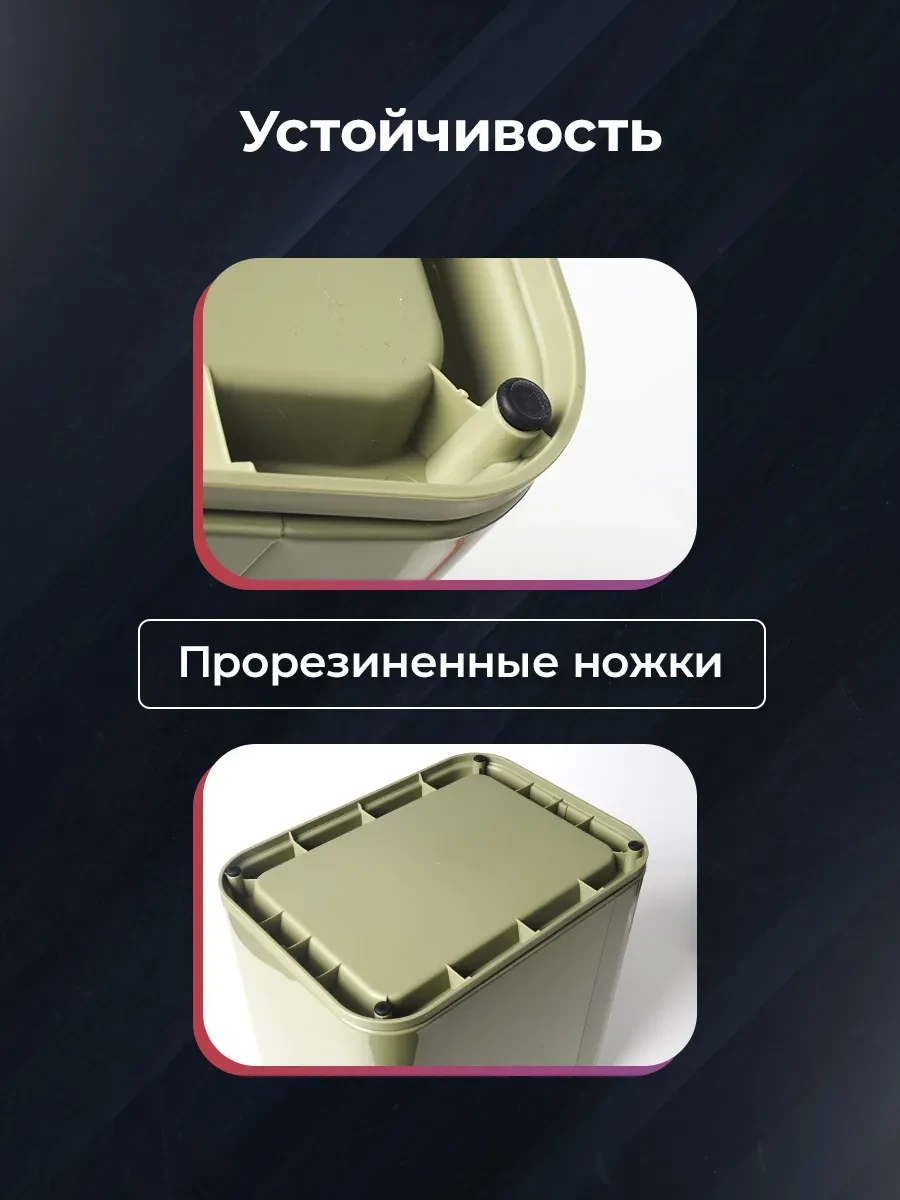 Мусорное ведро сенсорное 13л