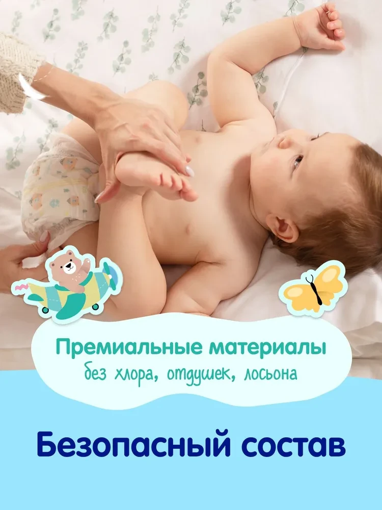 Mepsi comfort подгузники размер S (4-9кг) 27шт в упаковке